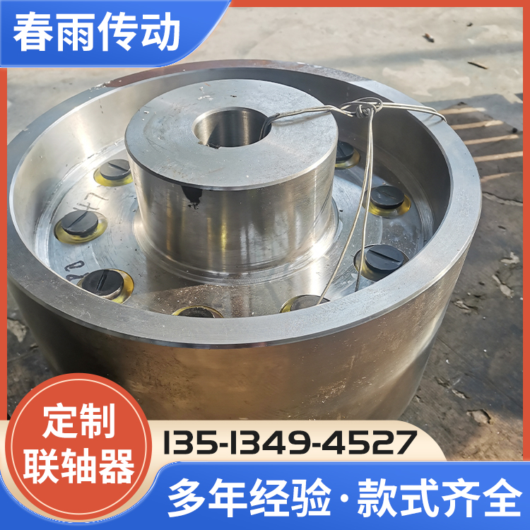 弹性柱销套联轴器噪音小