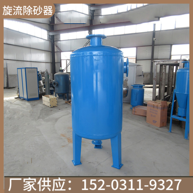 旋流除污器 旋流式除砂设备 离心沉砂器四川