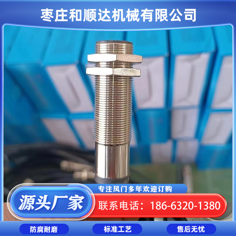 矿用风门电控装置 ZMK127风门装置 声光警示系统装置 厂家直销