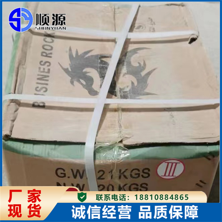 耐火水泥 铝酸盐水 泥高强度 防开裂 隔热管托灶台炉膛用 顺源