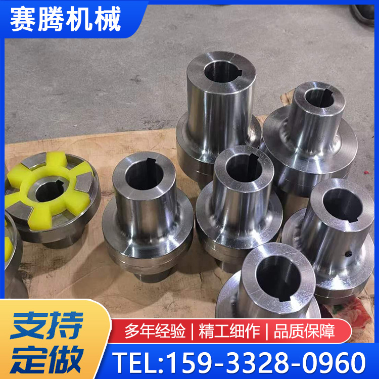 爪式电机水泵连轴器 使用寿命长 款式新颖