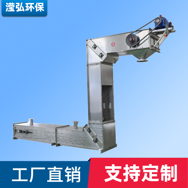 莲子Z型斗式提升机芝麻不锈钢Z型斗提机糖果包装机配置斗式输送机