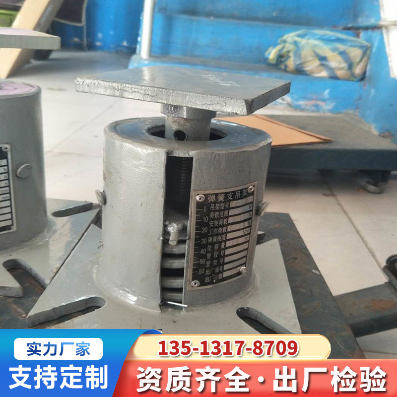 昊诚 压力管道整定TD可变弹簧支吊架 弹簧支架