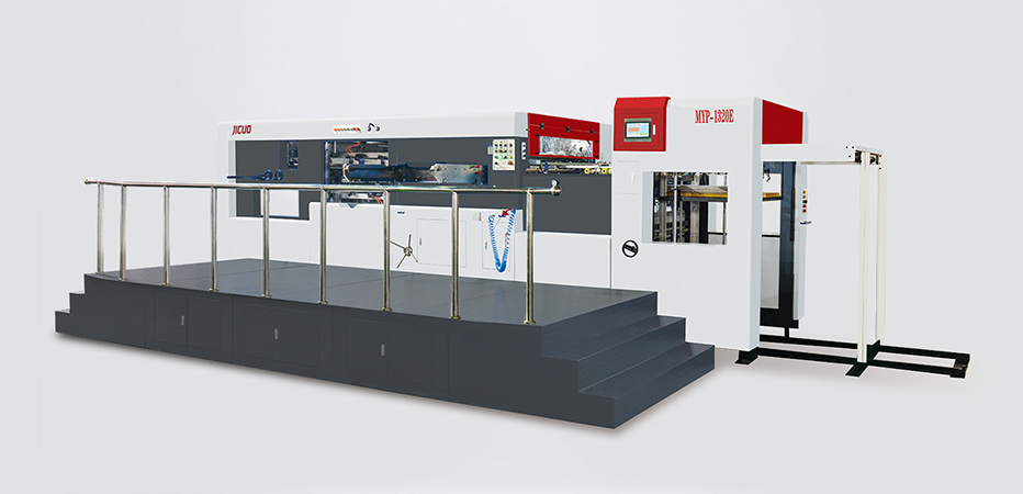 MYP-1320E (飞达)全自动清废模切机