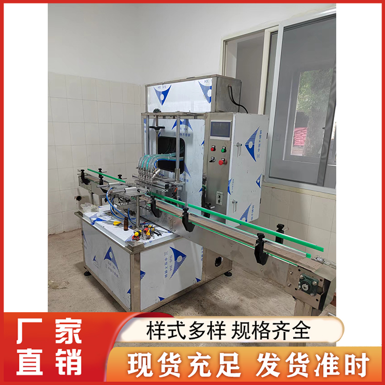 液体灌装机 生产厂家