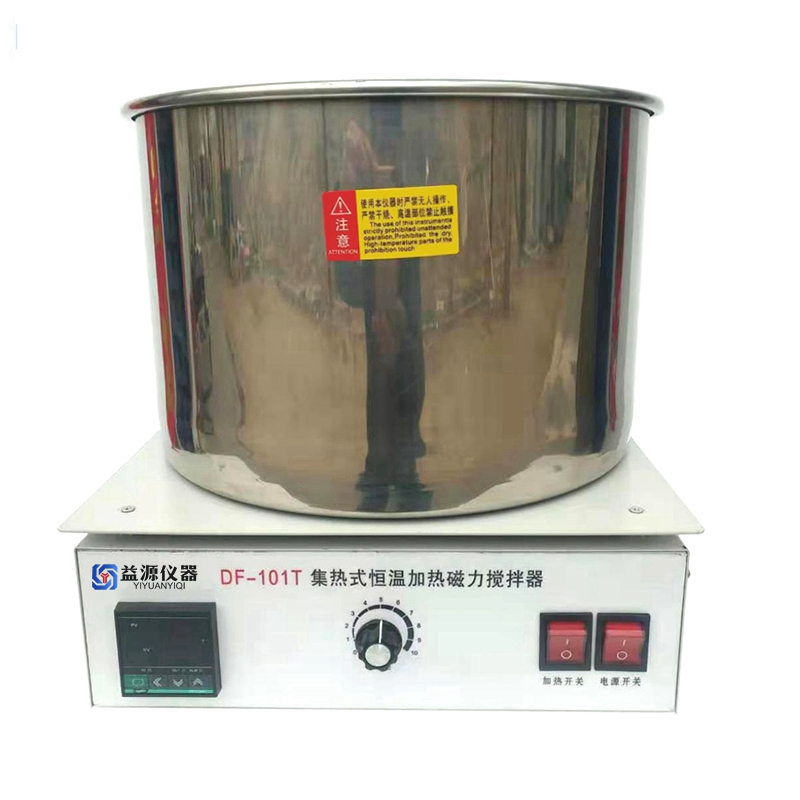 集热式恒温加热磁力搅拌器水浴油浴锅益源仪器DF-101T系列