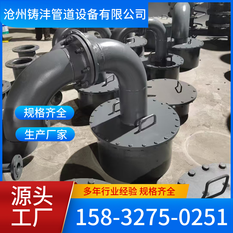 人孔 坚固耐用 材质精选 铸沣管道