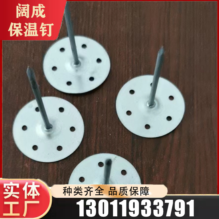 船用粘钉销售