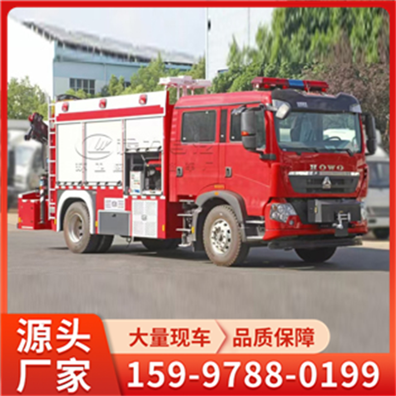 消防洒水车 功能多样，操作方便
