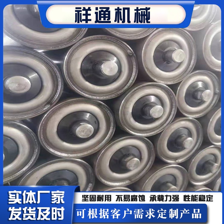 锥形托辊 托辊 梳形托辊