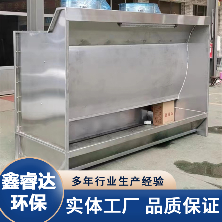 小型水循环喷漆台 水循环漆雾净化设备