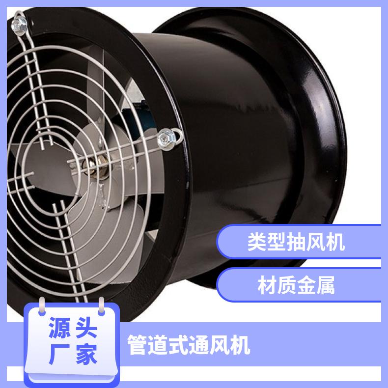 低噪声轴流风机 低噪声轴流风机精选厂家 绿岛风轴流风机价格