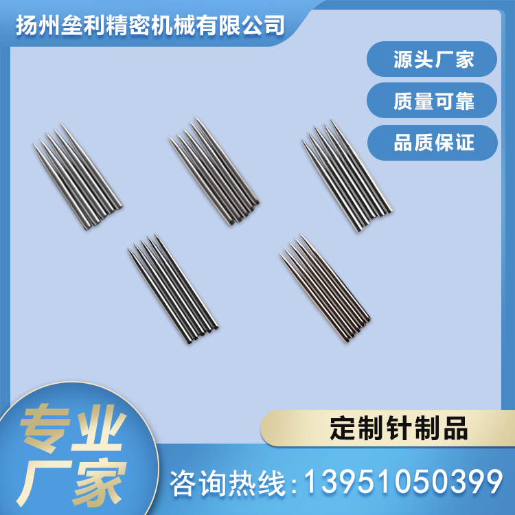 文体钢针 源头厂家 发货快速