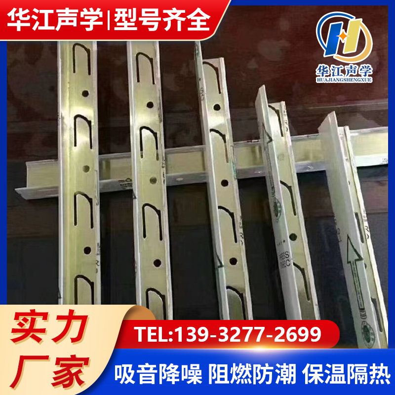 铝合金龙骨T形龙骨 烤漆轻钢天花吊顶板龙骨建材烤漆龙骨