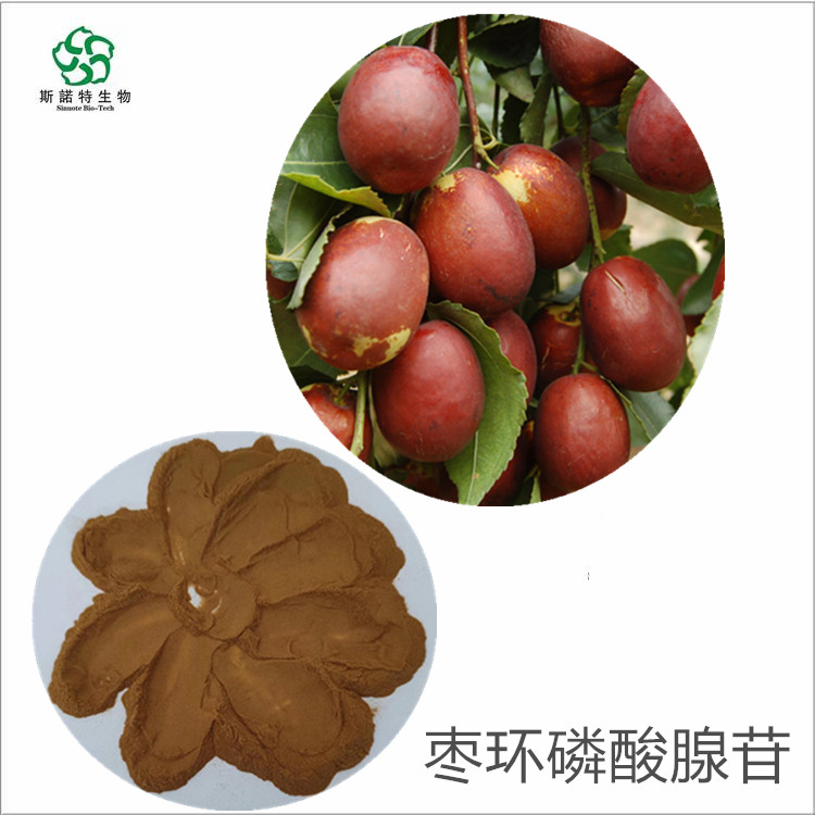 红枣粉 大枣提取物 含多糖 工厂发货