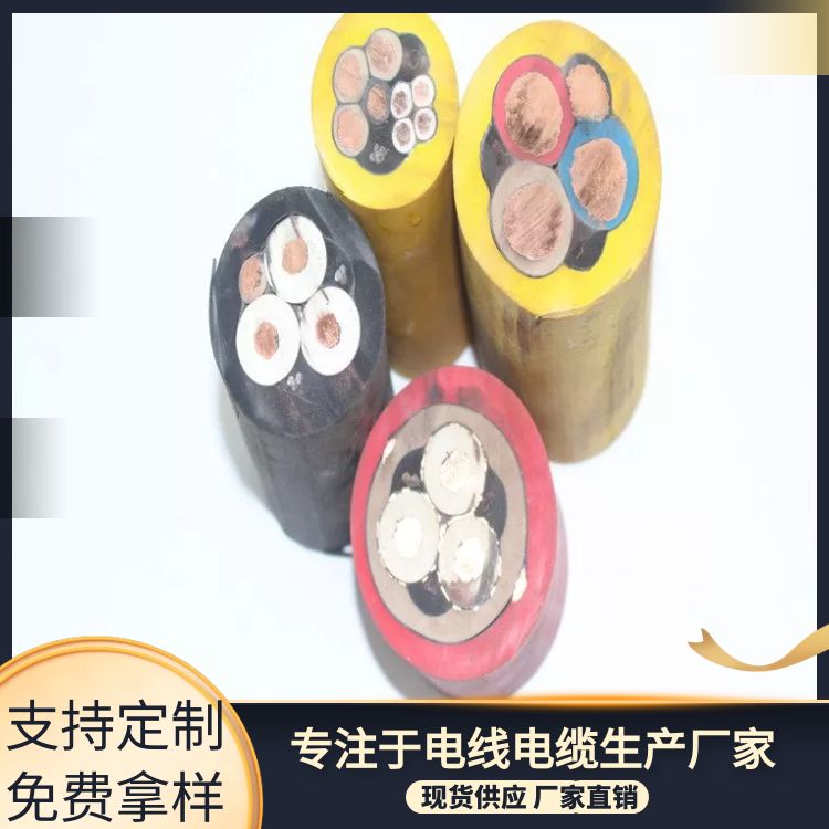 MVFPT-8.7/10-煤矿变频装置用金属屏蔽移动橡套软电缆