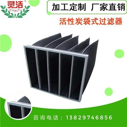 张掖活性炭初效过滤器厂家、活性炭空气过滤器价格、中效耐高温废气过滤器