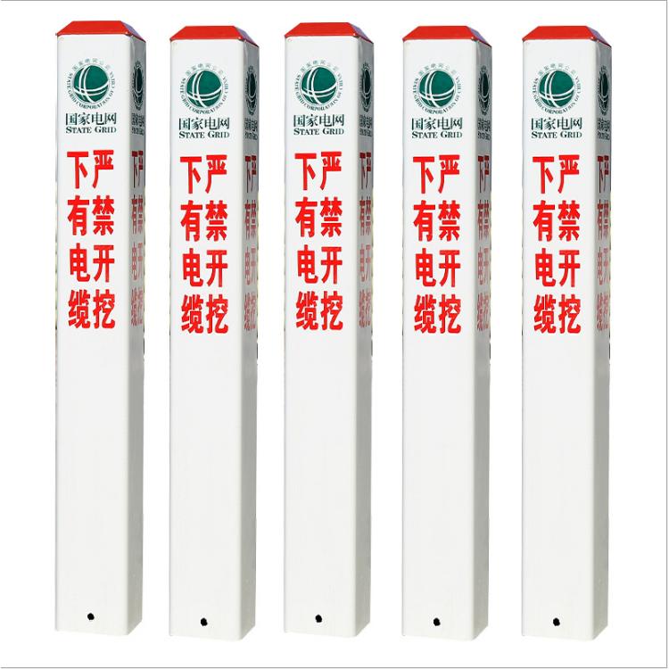 河北巨派厂家直供玻璃钢标识桩规格齐全