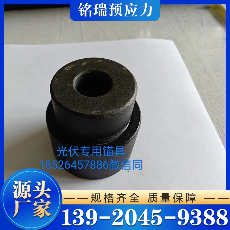 防脱落锚具 防松锚具 质量保障