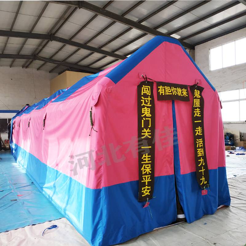 豪斯大型红白喜事婚宴庆流动餐厅酒席餐饮大棚一条龙充气帐篷灵棚