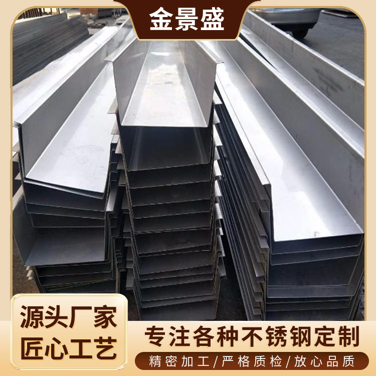 不锈钢水槽生产厂家 200方形天沟 厂房屋顶成品接水槽 可按图纸定制