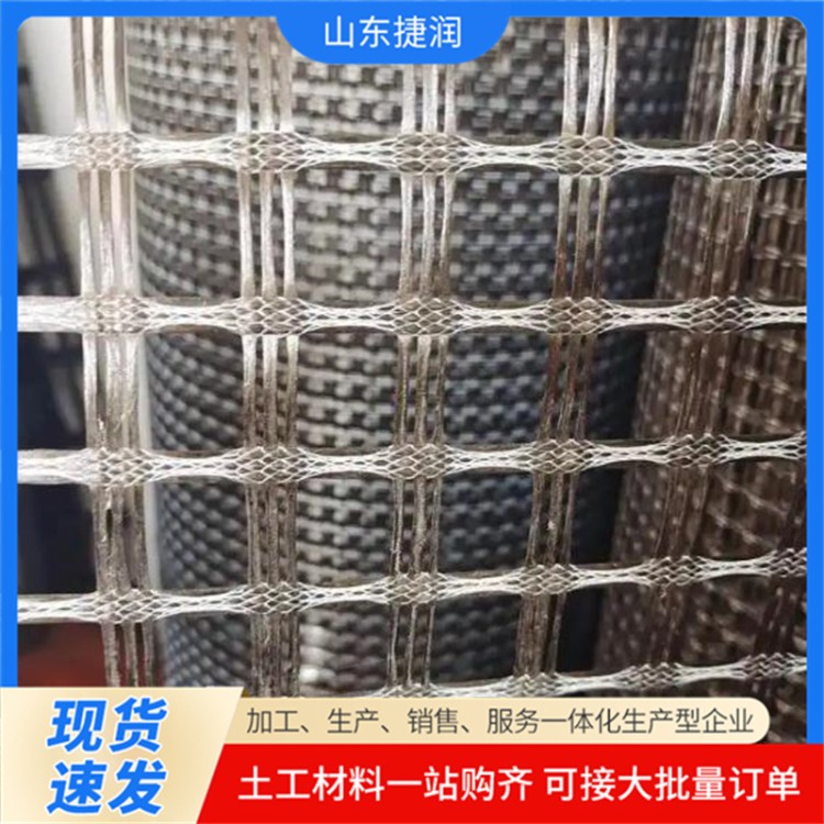 捷润 公路铁路经编玄武岩土工格栅 60kn 25.4mm  路基地基用