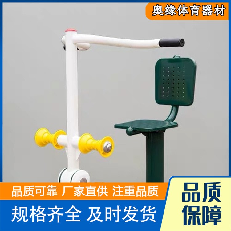 沧州奥缘体育器材 新国标健身器材 厂家