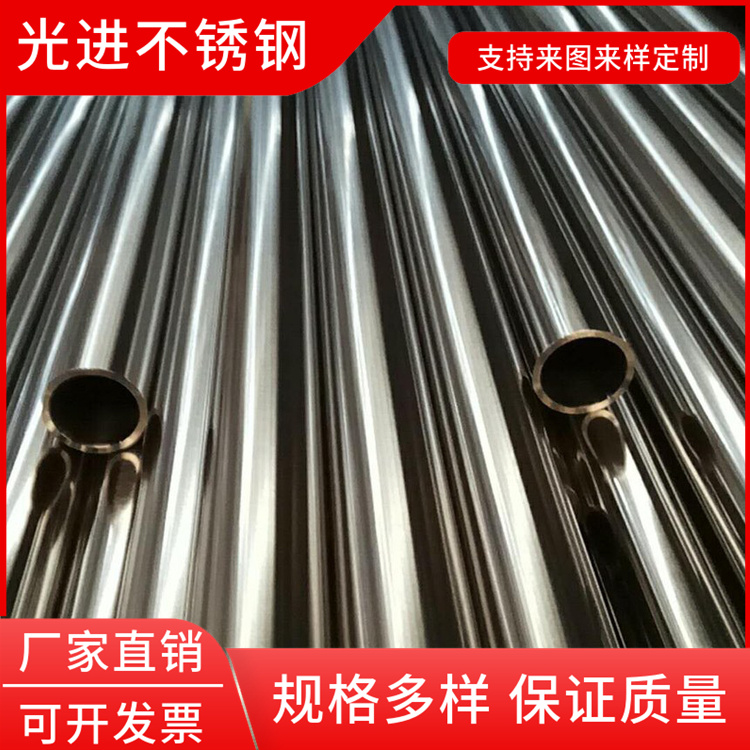 供应 201 304 316L 2205 310S 不锈钢管 不锈钢装饰管 光进不锈钢