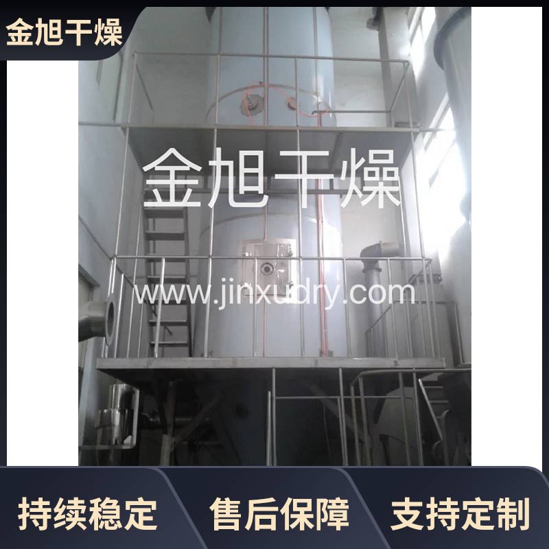 金旭干燥 硬脂酸压力喷雾冷却造粒机  压力式喷雾干燥机
