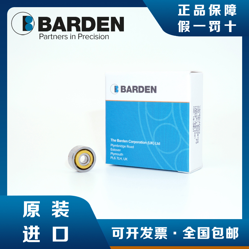 进口英国BARDEN轴承 101FFTX1K6G-18 内经12航空专用油脂