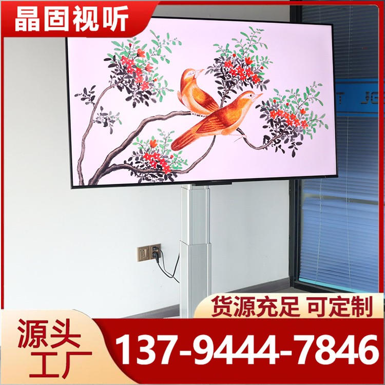 电视机移动支架落地式 移动广告触摸一体机翻转落地支架60-86寸