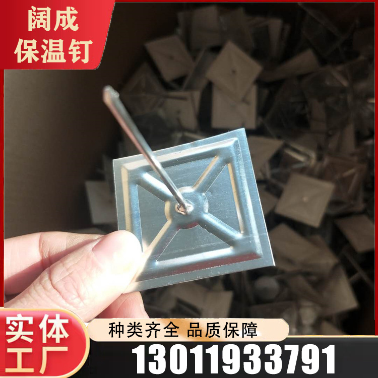 粘钉型号齐全