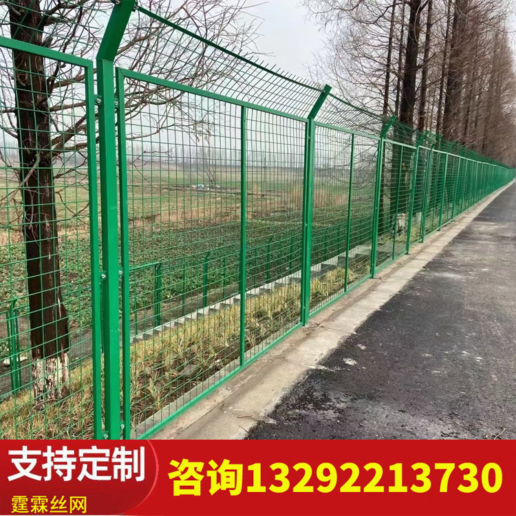 定制护栏网厂家 铁丝围栏网  高速公路护栏网价格