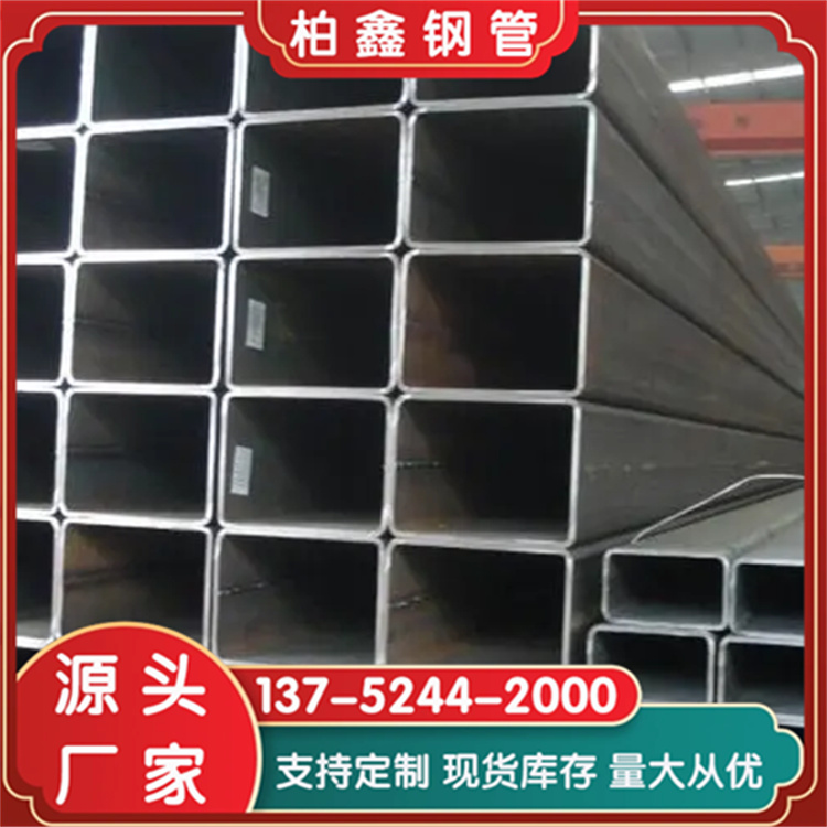 方矩管厂家 直角方矩管厂家 Q235b厚壁无缝方矩管 大小口径矩形方管
