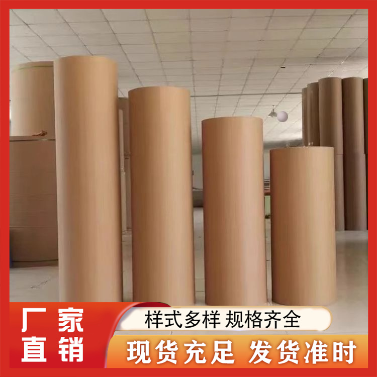 双层瓦楞卷纸打包纸壳专业厂家