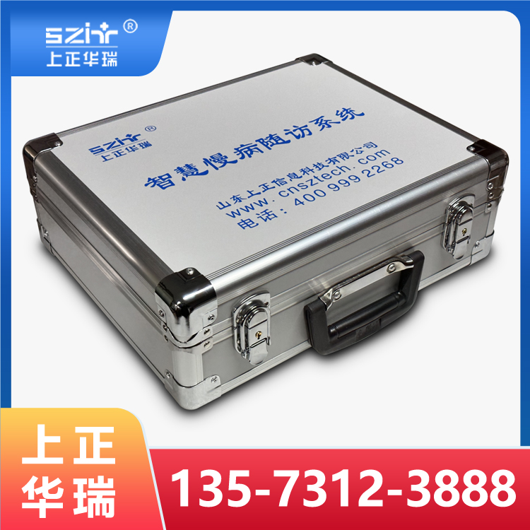 公共卫生随访包 智能随访设备