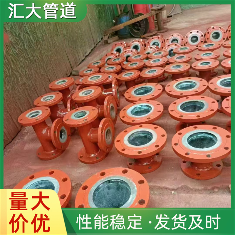玻璃钢内衬四氟管道 非标件可定 衬四氟弯头管件