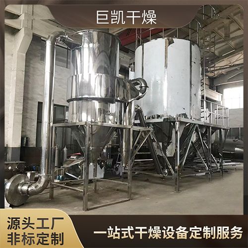 供应干燥设备-蛋黄离心喷雾干燥机-巨凯干燥