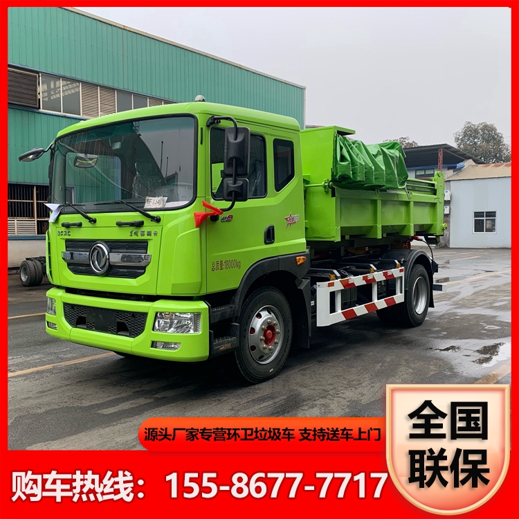 东风多利卡D9勾臂垃圾车 结构合理 13方城镇垃圾清理车