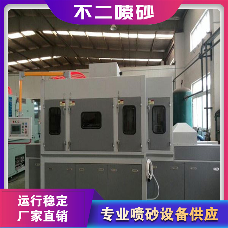 精密喷砂 高端喷砂 全钢喷砂机 半钢喷砂机 源头厂家 价格优惠