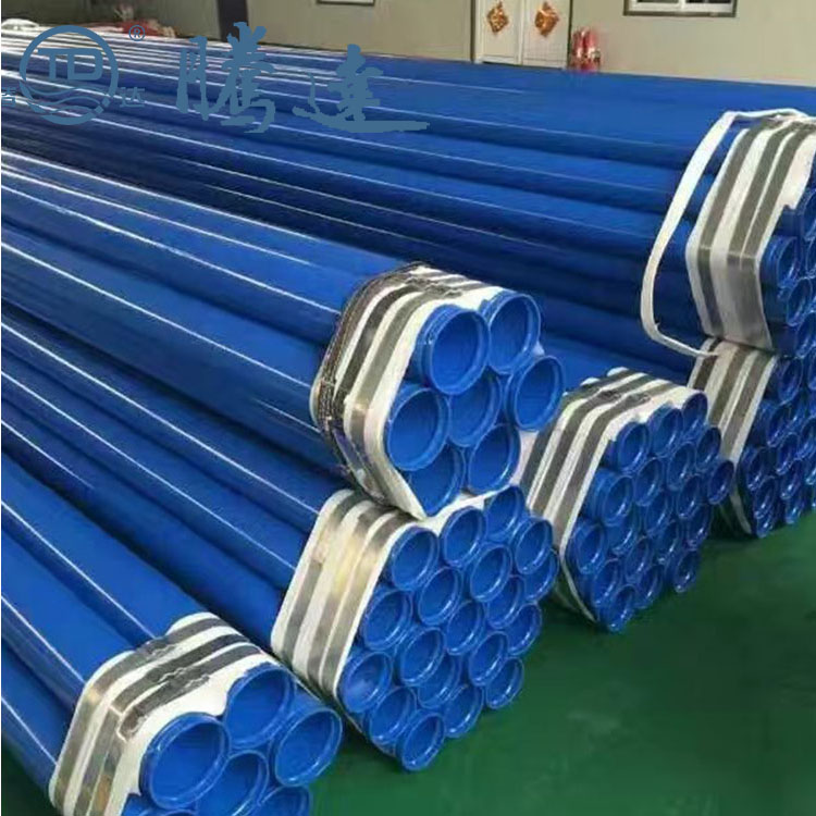 给排水涂塑钢管精选材质