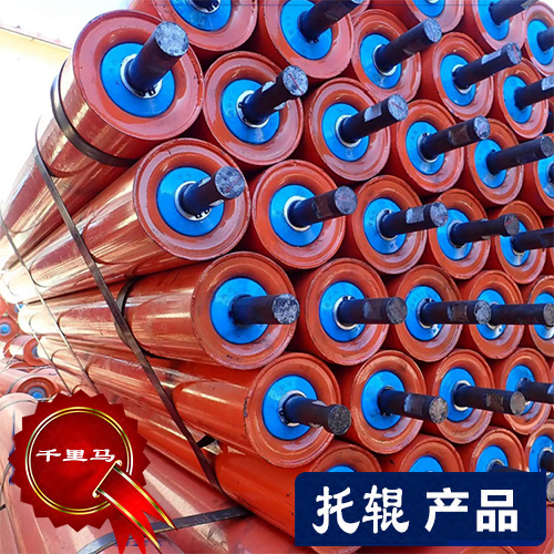 千里马 搅拌站托辊 砂水泥厂钢厂粮机带式输送机煤矿井下托辊