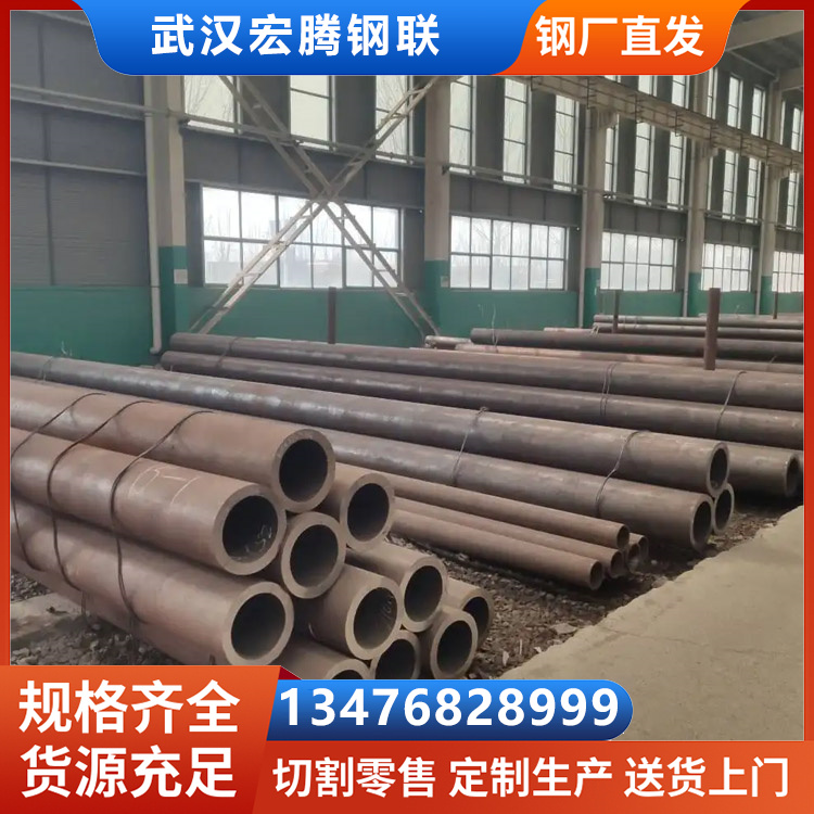 鲁宝 GB6479化肥专用管 325*12石油裂化管GB9948-2013工业无缝管