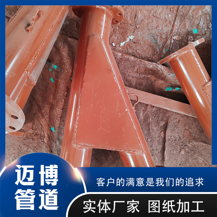 沧州迈博管道 耐磨背包三通 图纸制作耐磨管件