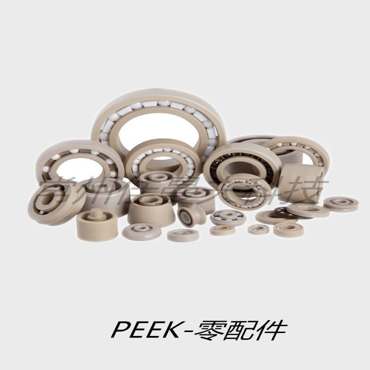 高精度高转速多种规格深沟球轴承PEEK轴承