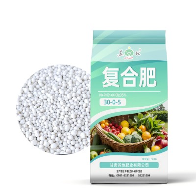 掺混肥料 40%NPK含量35-0-5 蔬菜肥料 40KG