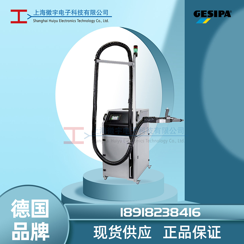 Gesipa德国自动铆钉机 自动铆接设备GAV HF 自动拉钉枪