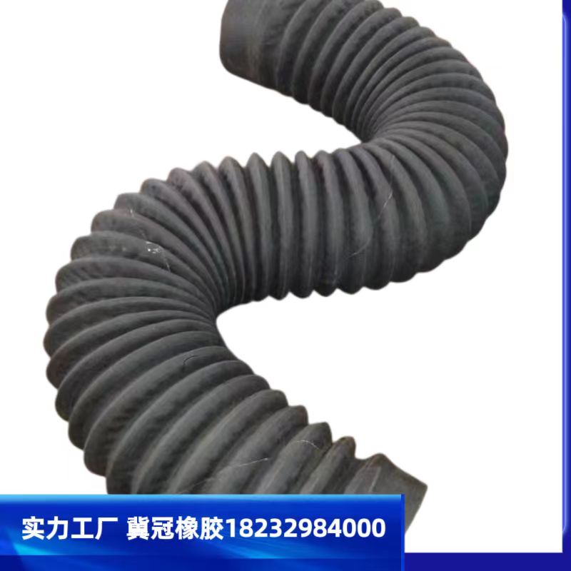 冀冠 大口径排风胶管 通风伸缩软管 瓦斯抽放夹布风管