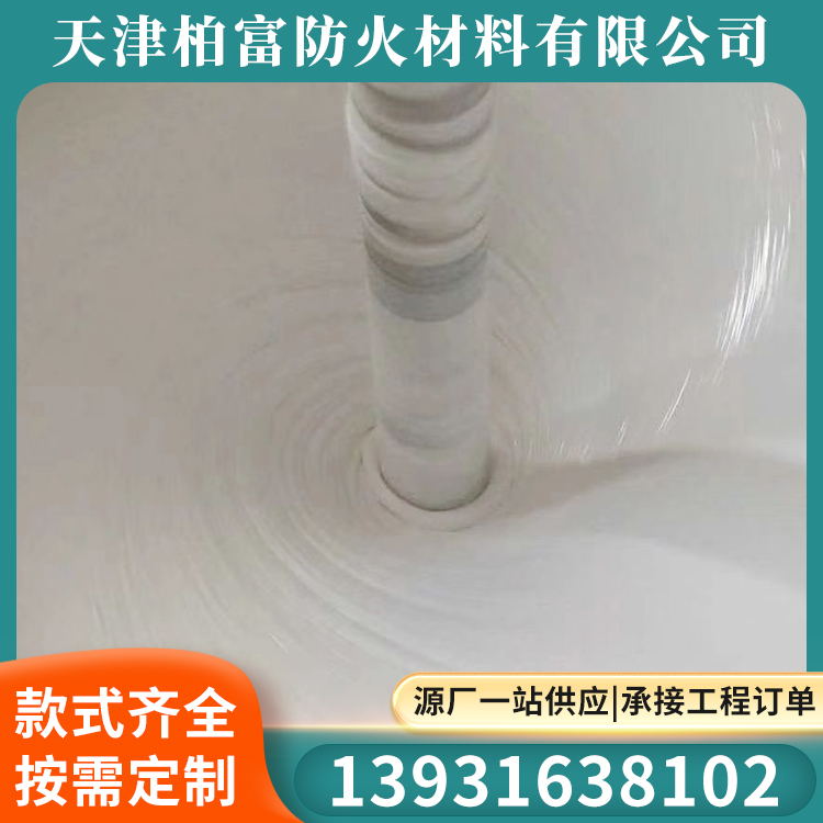 木材防火清漆