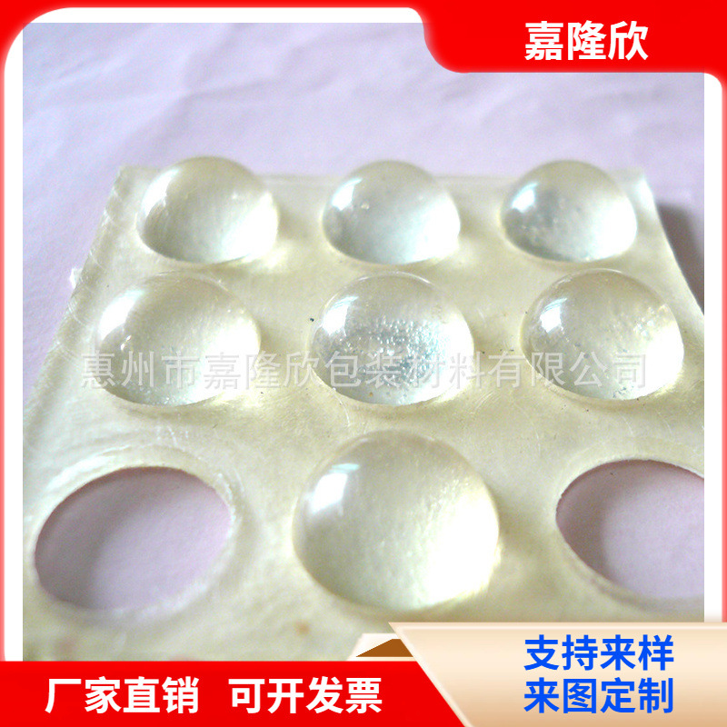 嘉隆欣-透明胶垫,橡胶制品生产厂家-价格优惠